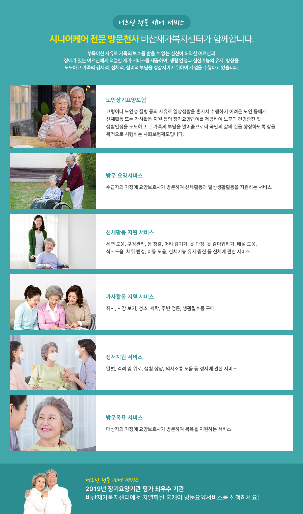 회사소개