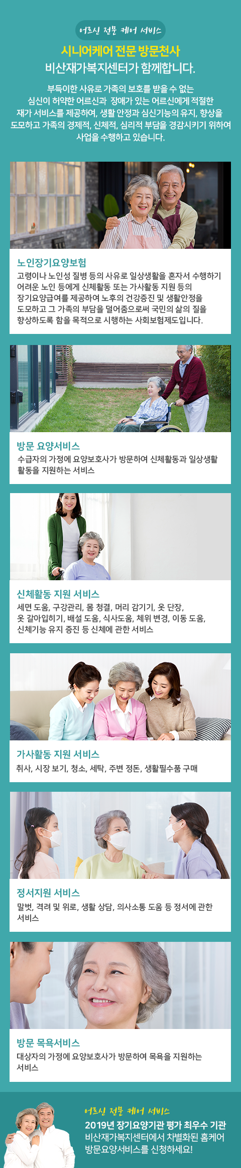 회사소개